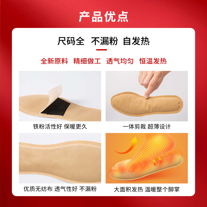 靴マットの発熱は発熱して足を温めて足を温めます。|undefined