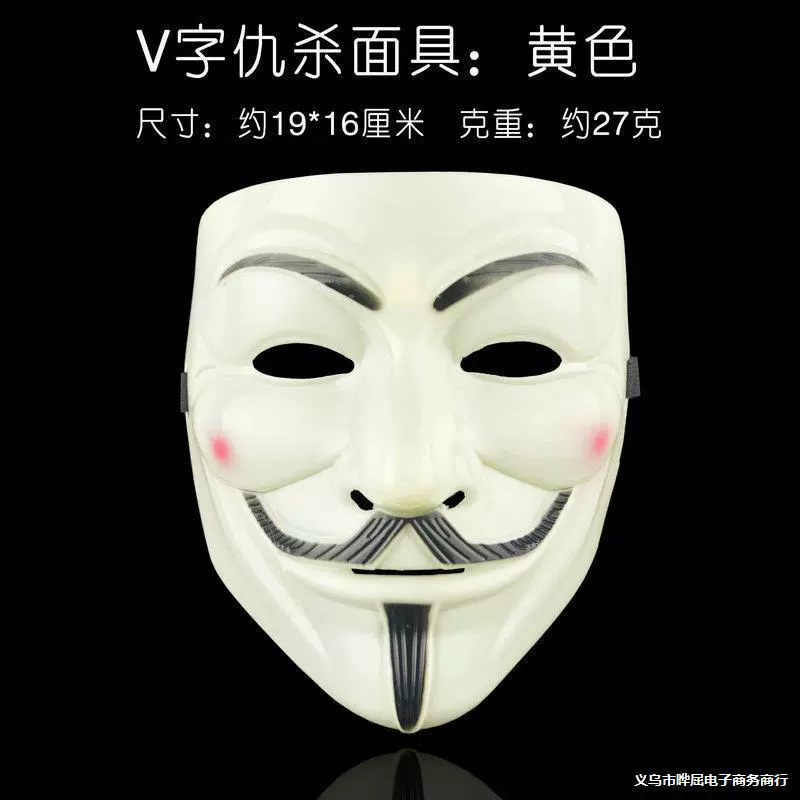 Маска для фотосессий, хэллоуин