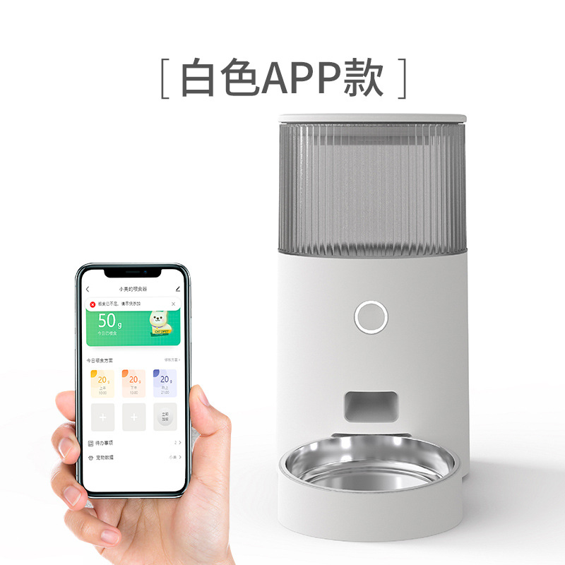 Mascota alimentador inteligente sincronización cuantitativa gato máquina de alimentación automática gato alimentación perro alimentación máquina gato suministros