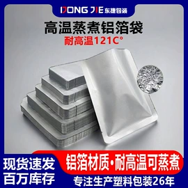 塑料食品袋;塑料自封袋;塑料自立袋