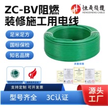 �����~о늾��ʾGɫBV1.5 BV2.5 BV4 BV6ƽ����|늾��S��ֱ�N