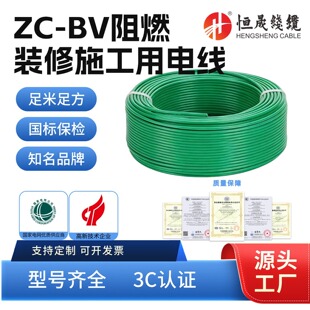 �����~о늾��ʾGɫBV1.5 BV2.5 BV4 BV6ƽ����|늾��S��ֱ�N