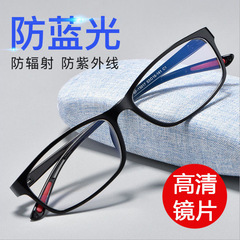 Anti-blue light radiation glasses, suitable for nearsightedness of both men and women, no prescription, specifically designed for eye protection when using mobile phones and computers.