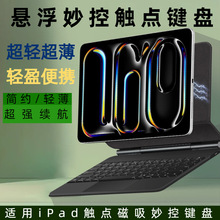 �p�������Ҹ�����I�P�m��iPad10��/11Ӣ��M4/M5����I�P�|�c�I�P