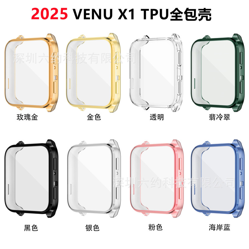 Suitable for Garmin Watch Garmin Venu3/3S Garmin Venux1 Electroplated All-Inclusive Tpu Soft Protective Case