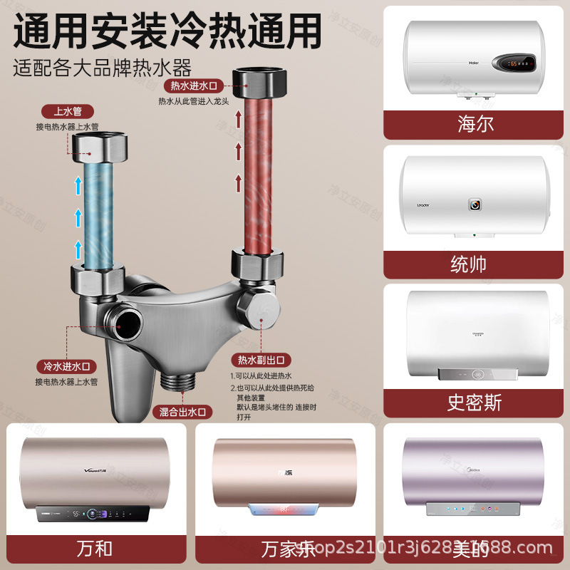 全銅電気温水器U型混合バルブ露出設置部品一式、汎用シャワー水栓冷温混合バルブスイッチ|undefined
