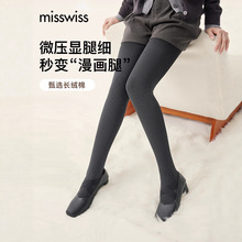 MissWiss���ѝŮ�ﶬ���ӽq�ڻ�ɫ�⴩��ů�����@�ݼӺ��Bѝ�m��