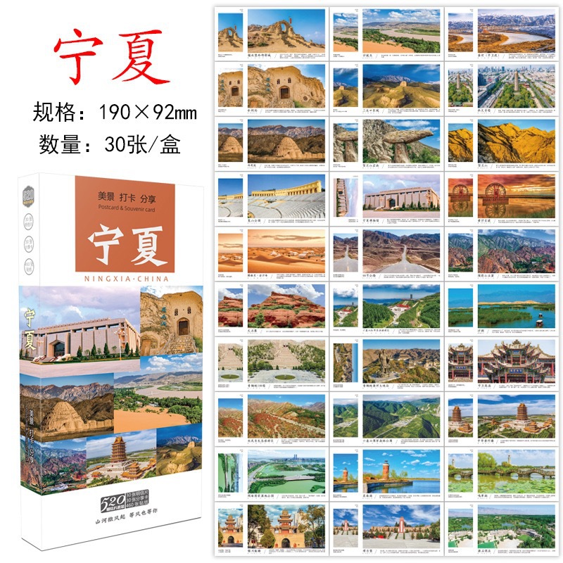 Cảnh đẹp & chia sẻ thẻ đăng ký Ninh Hạ