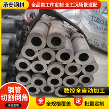 �o�p䓹ܼ����и�45#̼��и�ӹ���С�ڏ����ĈA�F�ܿɶ��Ƴߴ�