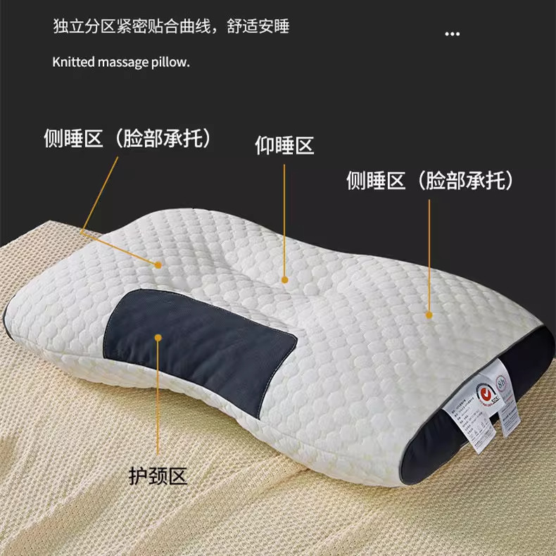 SPY upgraded breathable neck protection differentiated pillow [medium pillow]