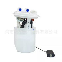 燃油泵总成8200306918 8200957882 适用于雷诺燃油泵总成 泵芯