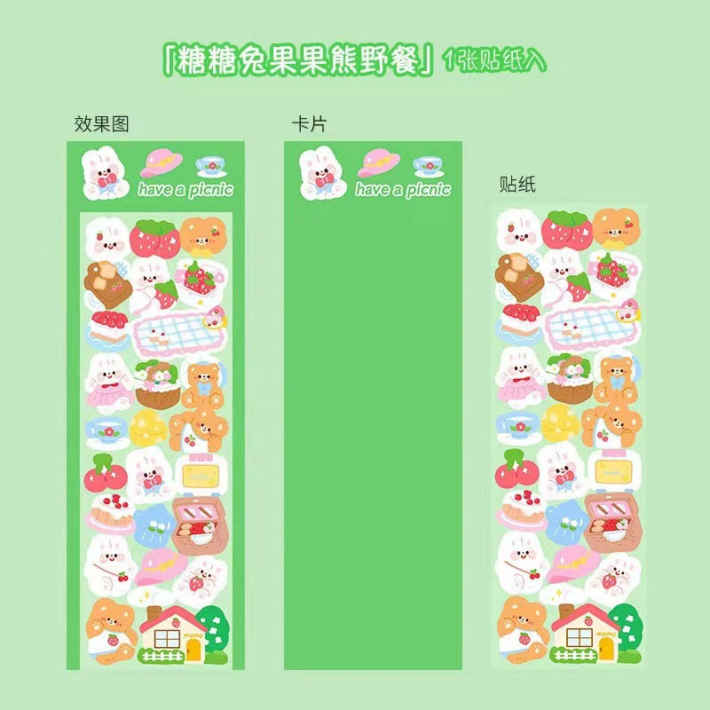 Transparent Creative Keychain DIY, 7×6×1.8 cm, assorted laser & glitter designs (random chain)