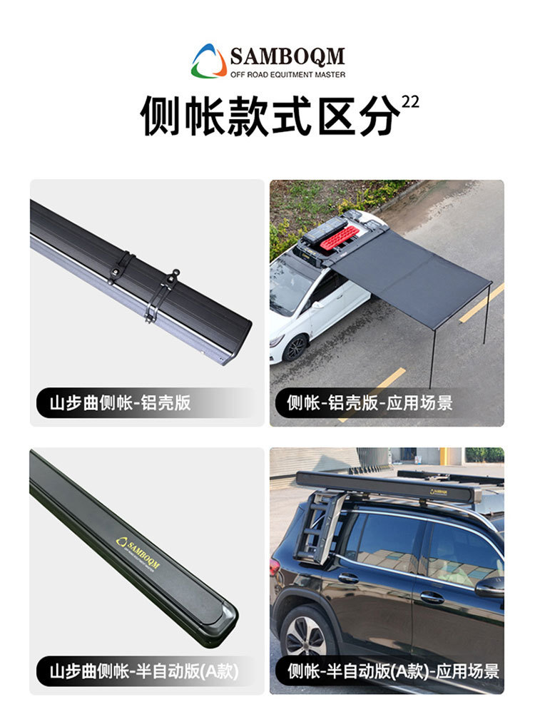 Adventurer Roof Rack Navigator Aviator Pilot Off-Road Vehicle Modified Original Factory Expansion Roof Platform