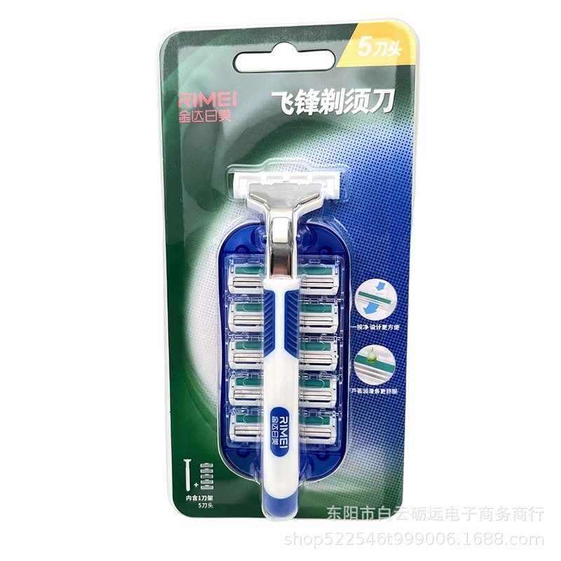 Jindari Beauty Manual Razor Classic Manual Shaver with 1 Razor Holder and 5 Razor Heads H2040