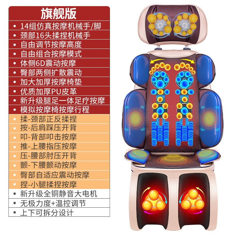 全身多機能マッサージチェア肩掛け首マッサージ器足裏腰背中マッサージクッションメーカー卸売り|undefined