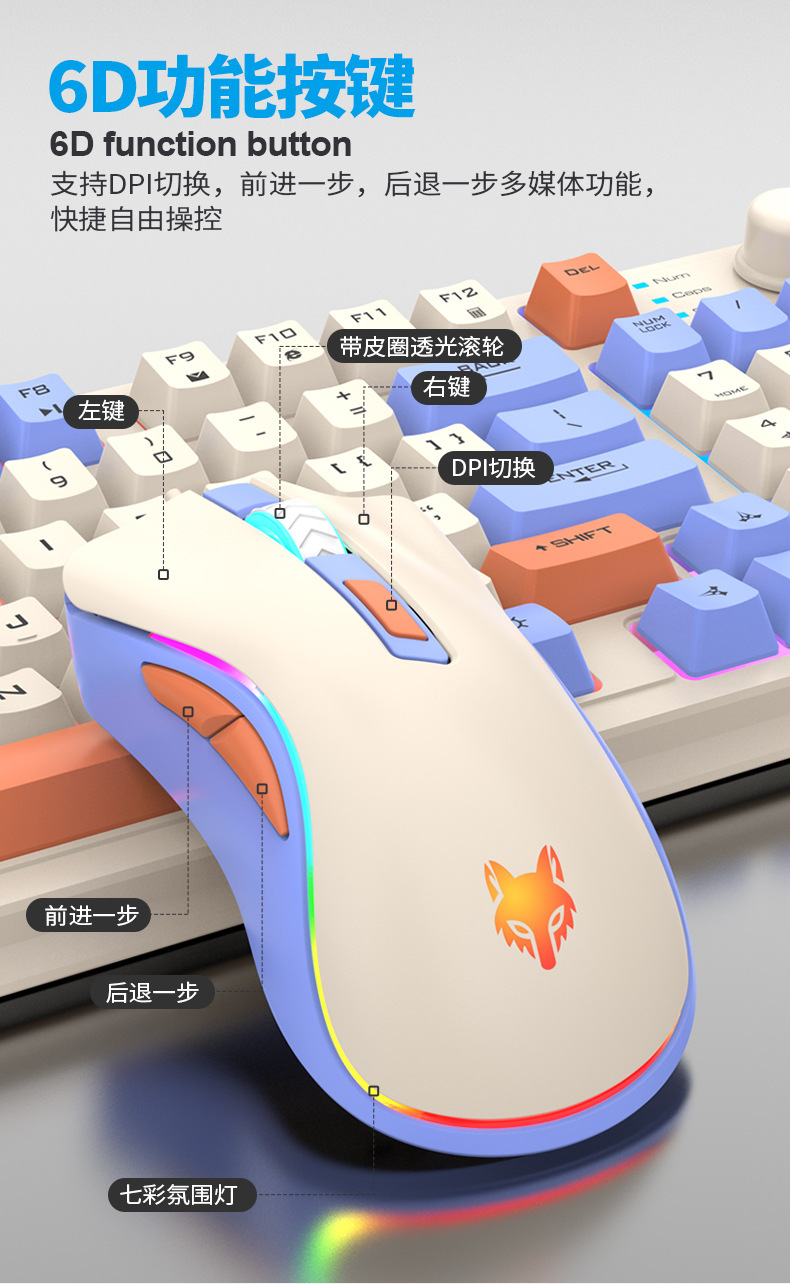炫银狐K820_web_17