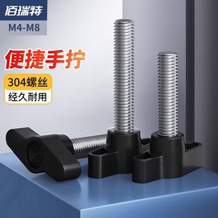 M4M5M6M8�֔Q�ݽzһ�ְ����zľ��Ť�{����ᔲ��P�Z��T���ֱ���˨