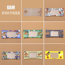 �m���Game Boy MICRO�C����� GBM�Α�C�R��GBM���GBM�C�����