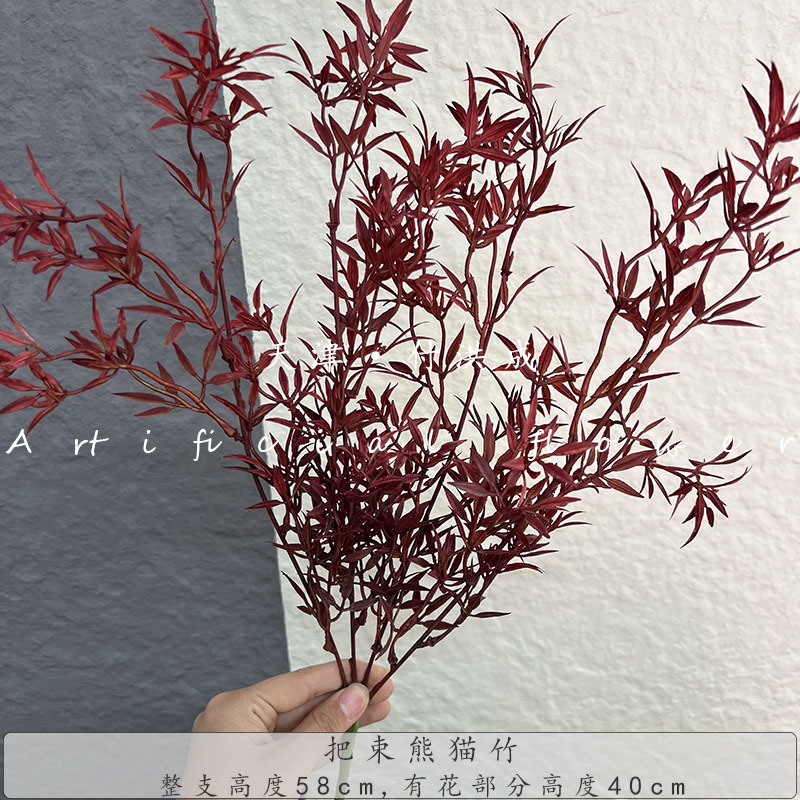 팬더 대나무 다발