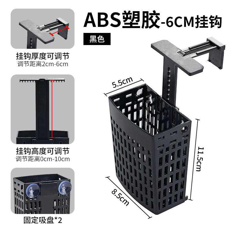 鱼缸水培篮定植篮鱼菜共养水质净化家居绿化凡皇品牌