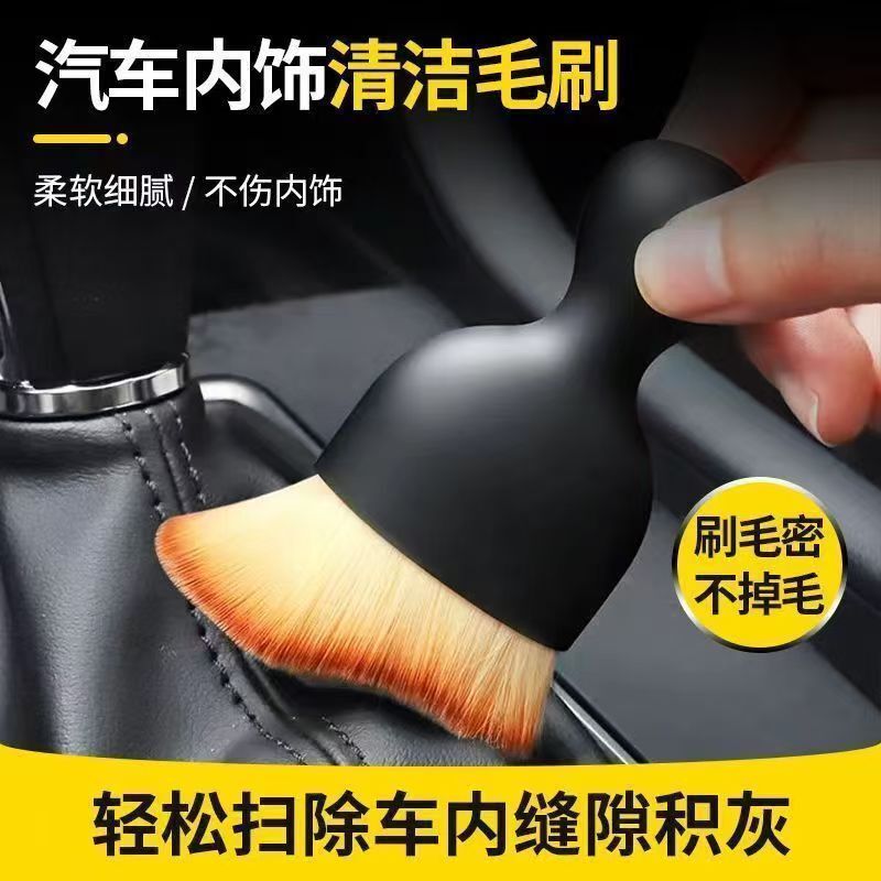 Car Interior Dust Removal Soft Bristle Brush, Air Conditioning Vent Gap Dust Removal Brush, Small Car Interior Cleaning Brush Car Interior Dust Removal Soft Bristle Brush, Air Conditioning Vent Gap Dust Removal Brush, Small Car Interior Cleaning Brush