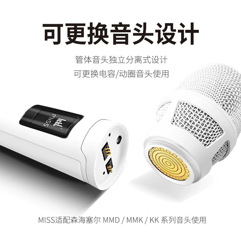 ickb miss ワイヤレスマイク Douyin 歌うサウンドカード専用携帯電話ライブブロードキャスト機器プロフェッショナルマイクのフルセット|undefined