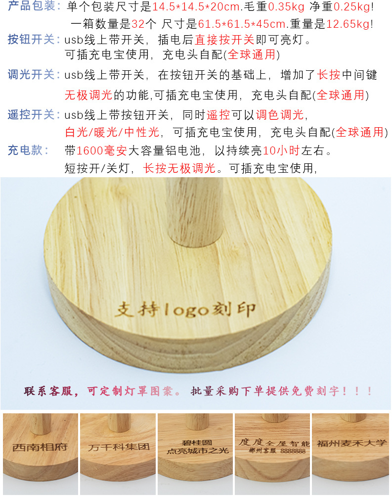 790阿里开头【充电+刻字】无包装