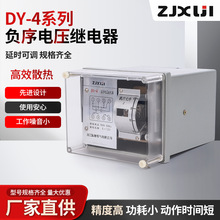 DY-4ؓ늉^  㽭^ZJXUJI