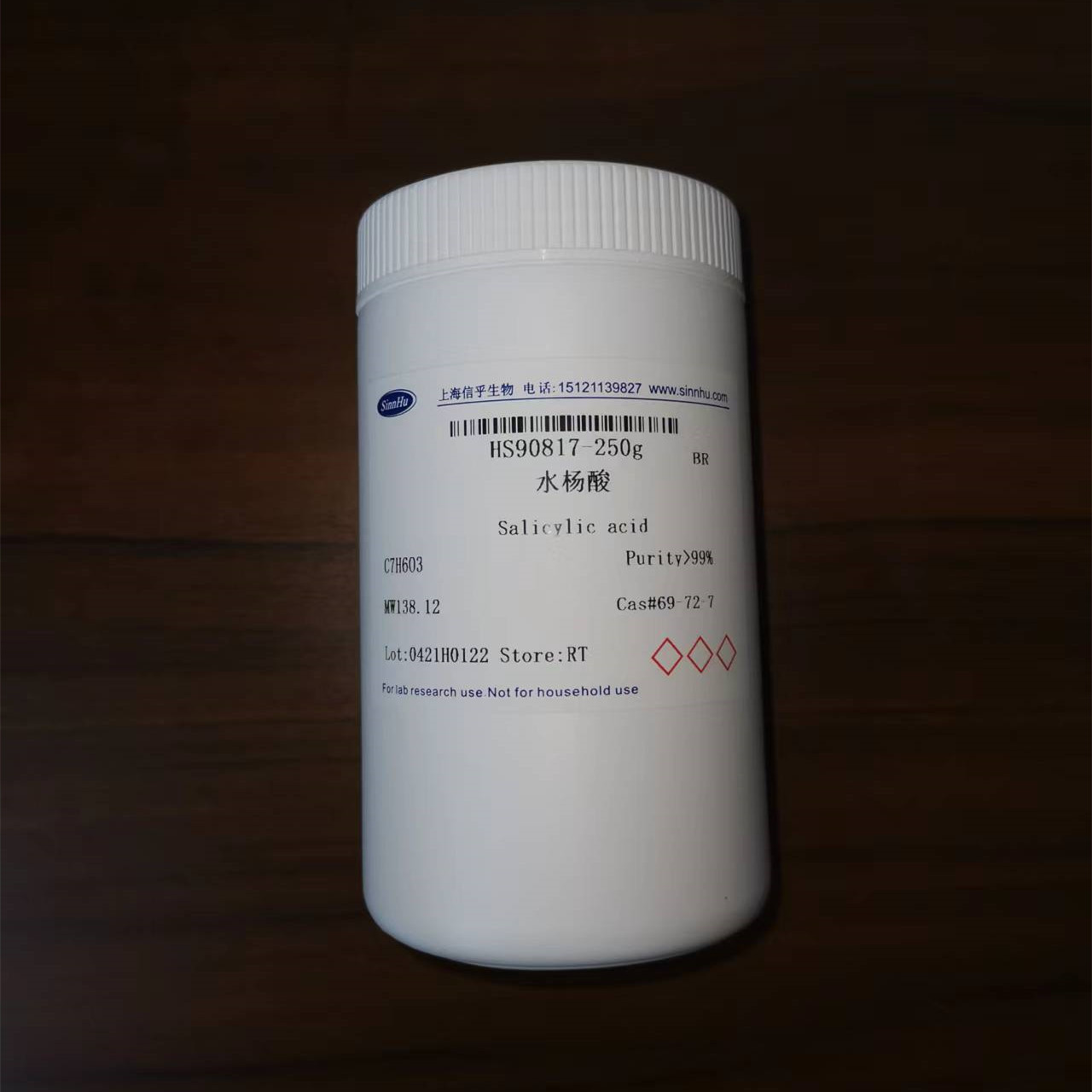 肉桂酸甲酯   /   103-26-4