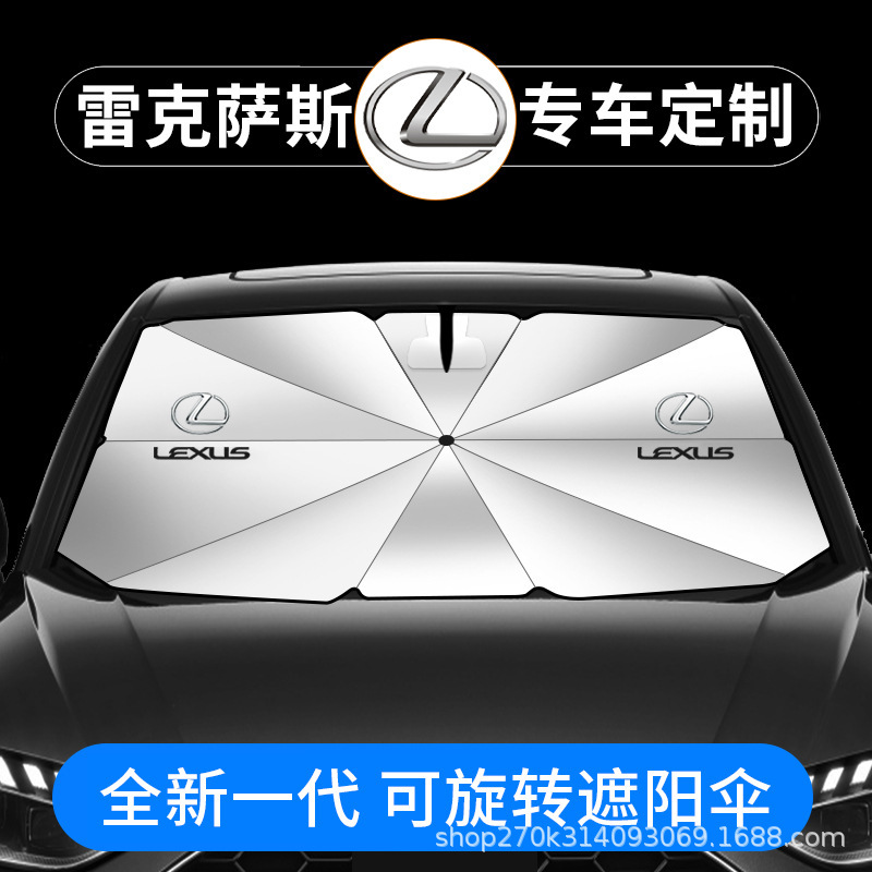 Suitable for Lexus ES 200 300h front sunshade UX RX270 NX LCLS sun shade Suitable for Lexus ES 200 300h front sunshade UX RX270 NX LCLS sun shade