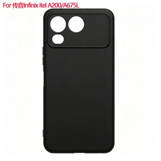 适用于传音Infinix itel A200保护套A675L手机壳磨砂壳素材TPU