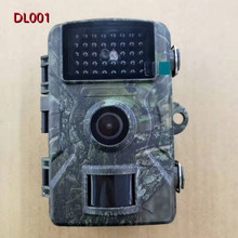 跨境高清野外偵測相機 果園森林魚塘監控防盜紅外戶外攝像機