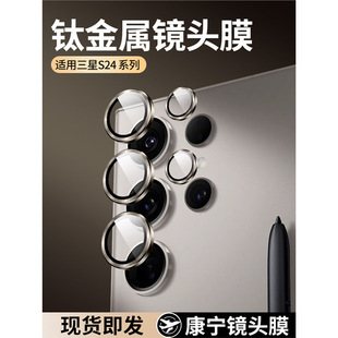 �m������s25ultra�R�^Ĥ⁽���galaxy s24+��z���^���oĤȫ��s25