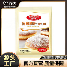 ���] ��荷����Ƿ�180g/�� ��ɰ�Ƿ���˪������diy����ԭ��