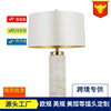 American style bedroom Bedside Table lamp Marble Countryside Warm Postmodern style Open Houses a living room Study collocation