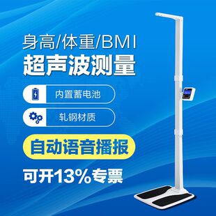�������������w�؜y���xһ�w�CBMI��ӳ��w֬�Q��׼���É�����