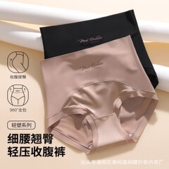 軽い形で腹を収めた下着の女性は腰に傷がなくて、通気性があります。