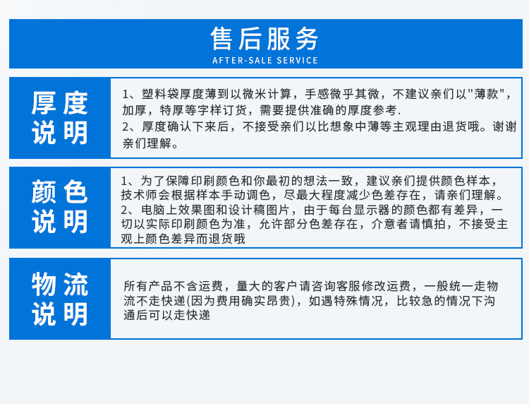 晨拓公司详情_06.jpg