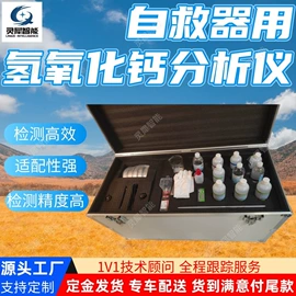 矿山施工设备;矿业输送设备;其他防爆器材