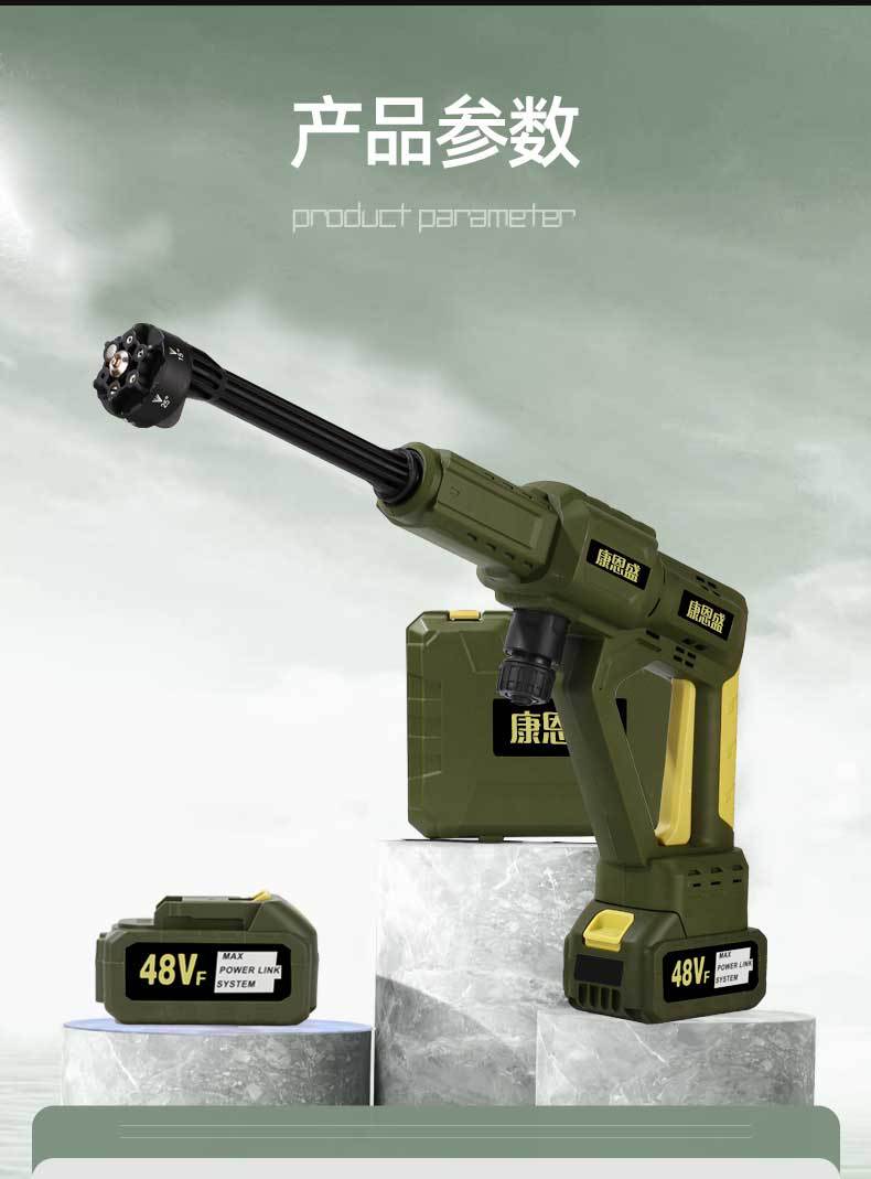 High Pressure Car Washer, Cordless, Brushless Motor, Lithium Battery