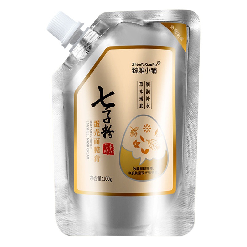 Zhenya Xiaopu Qizi Powder Eggshell Mask Cream Qizi Cream Soft Film Hydrating Moisturizing Cream Tearing Mask No Preparation Pack