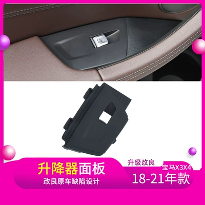 Armrest G08 Door Lift Switch Armrest, handle, handle