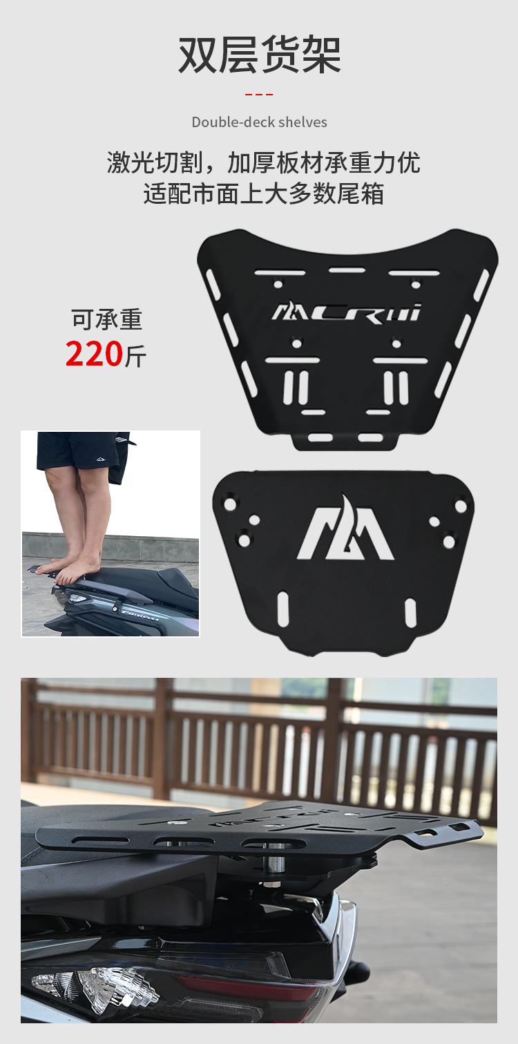Suitable for Sanyang Cruiser 250 Protective Bars, Front and Rear Exhaust Pipe Bumpers, Pedal Racks, Anti-Collision Motorcycle Bumpers