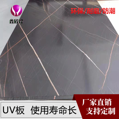 免漆木飾面板uv板木飾面樣冊木飾板塗裝板貼面板木皮裝飾板飾面板