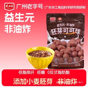 �������桿����Ԫ����ը��ѿ�ɿ���ţ�̛__��֬����ʳ135g*2��
