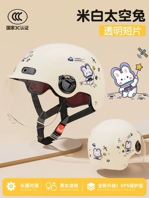 seasons universal summer half helmet, Motosiklet dəbilqələri - one-size-fits-all-white-space-rabbit-hd-short-mirror