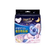 Hushu Bao Luxury Soft Koala Pants Sleeping Pants Type Sanitary Napkin Sleeping Pants Women's Nighttime Aunt Napkin M-L4 Pack for Shipping