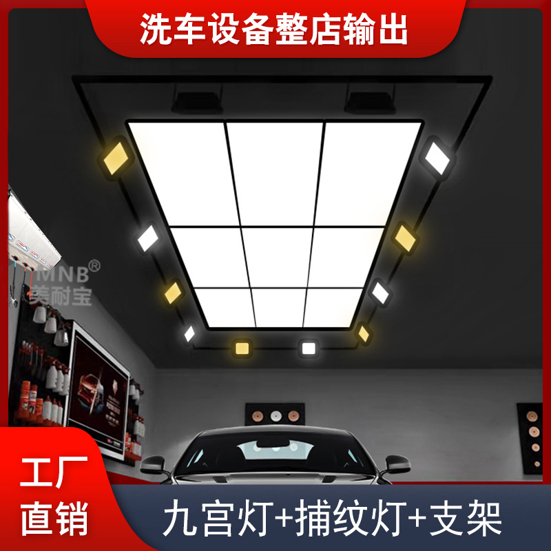 Jiugongge 플러스 브래킷 + 플러터 패턴 램프 홀더 브래킷