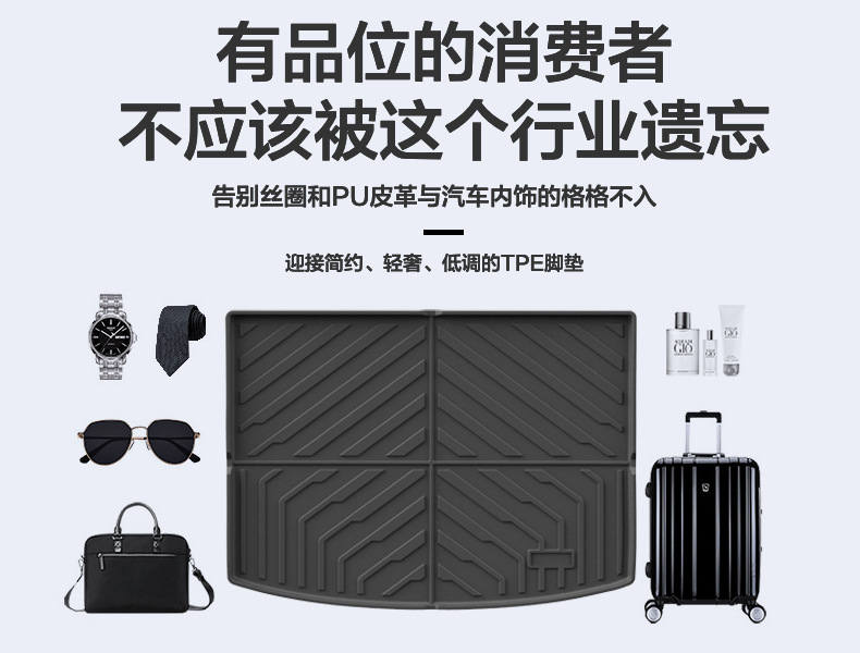 Suitable for 24-26 Models of Byd Yuan up Floor Mats, Atto2 Eco-Friendly Tpe Car Floor Mats, Byd Trunk Mats Wholesale