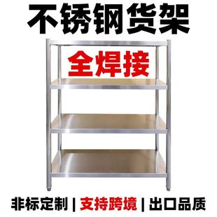 ȫ����ʳƷ�tș304���P�؛�ܰ댧�w���ϼ܃���܏N�ߞrˮ���ռ{